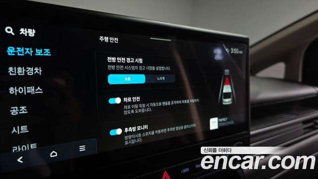 Hyundai Staria 2026 — Photo 2/34