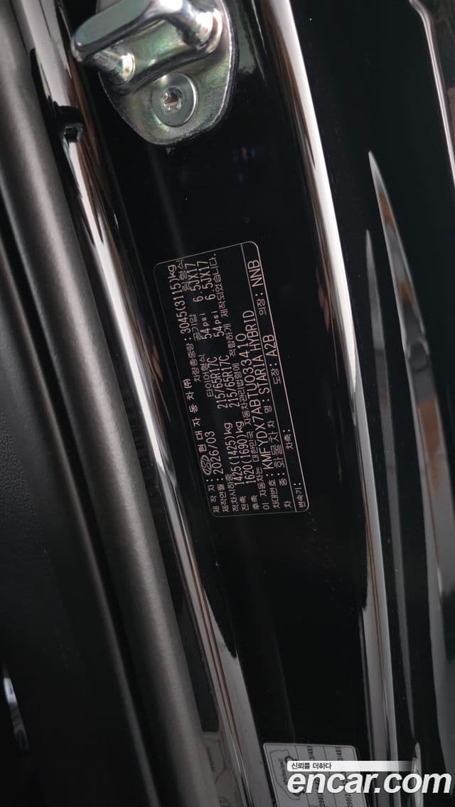Hyundai Staria 2026 — Photo 1/34