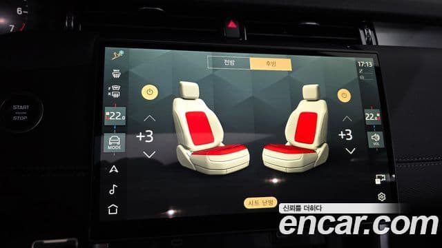 Land Rover Discovery Sport 2024 — Фото 19/20