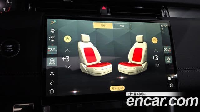 Land Rover Discovery Sport 2024 — Photo 5/40