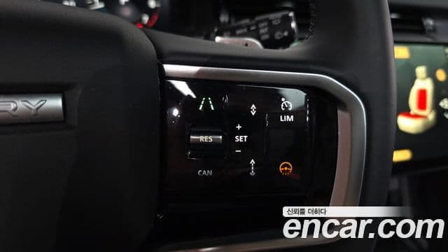 Land Rover Discovery Sport 2024 — Photo 21/40