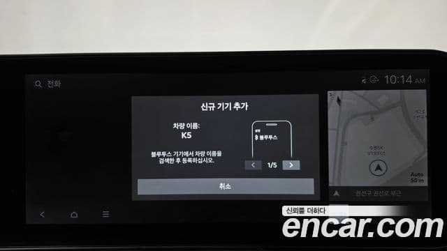 Kia K5 2025 — Photo 27/34