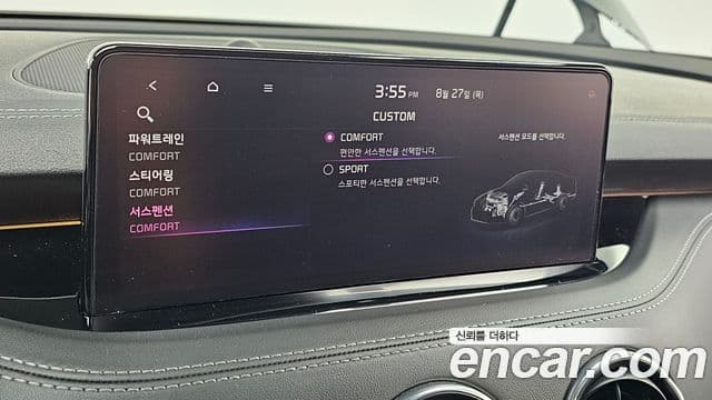 Kia Stinger Meister 2021 — Photo 31/34