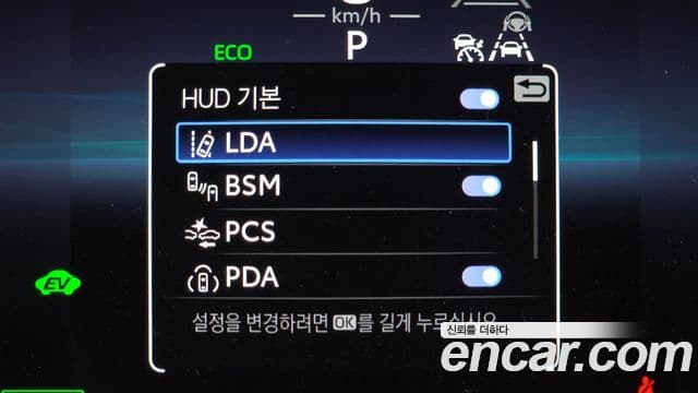 Toyota Camry 2026 — Şəkil 31/33