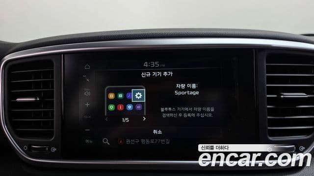 Kia Sportage The Bold 2020 — ფოტო 26/32