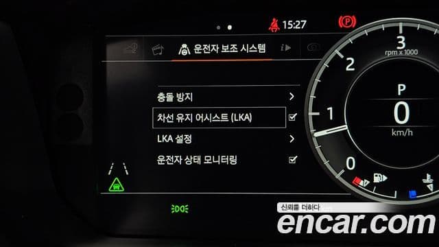Land Rover Discovery 5 2018 — Şəkil 6/36