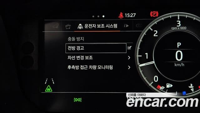 Land Rover Discovery 5 2018 — Şəkil 21/36