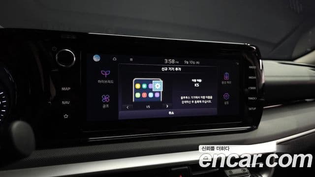 Kia K5 2023 — ფოტო 27/40