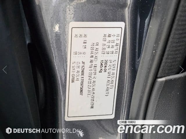 Toyota GR86 2024 — Photo 15/20