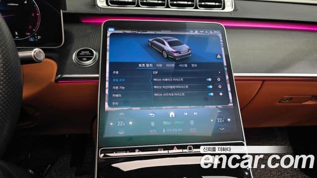 Mercedes-Benz S-Class 2022 — Фото 14/20