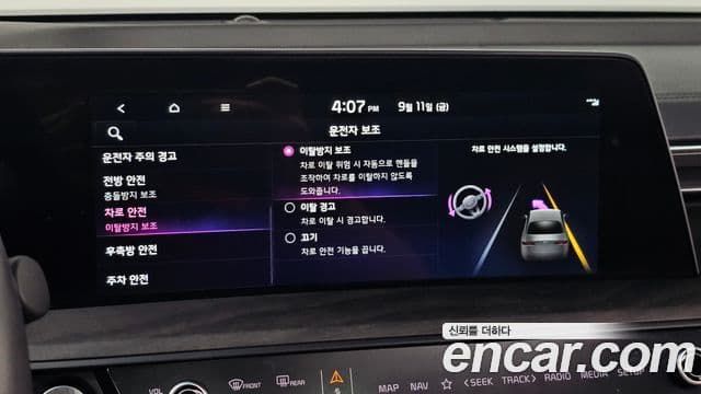 Kia K8 2022 — ფოტო 23/37