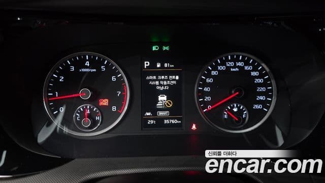 Kia K5 2023 — Photo 6/20