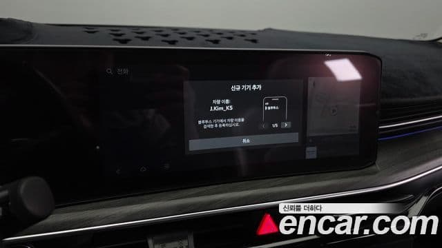 Kia K5 2024 — ფოტო 7/35
