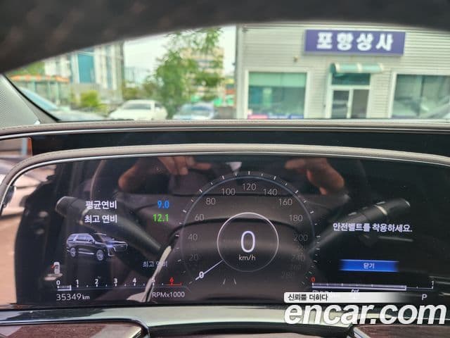 Cadillac Escalade 2023 — Photo 14/15