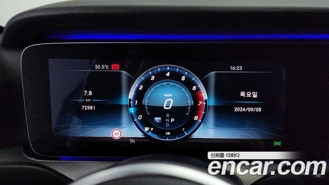 Mercedes-Benz E-Class 2020 — Photo 19/20