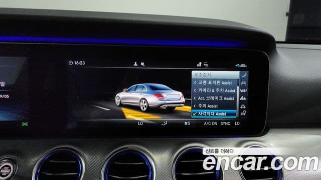 Mercedes-Benz E-Class 2020 — Photo 20/20