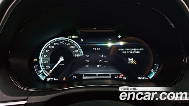 Genesis GV70 2021 — ფოტო 20/20
