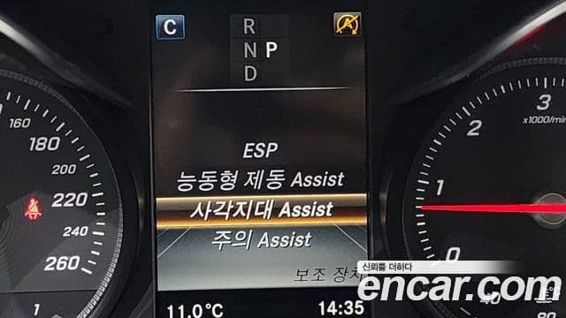 Mercedes-Benz C-Class 2018 — Şəkil 14/20