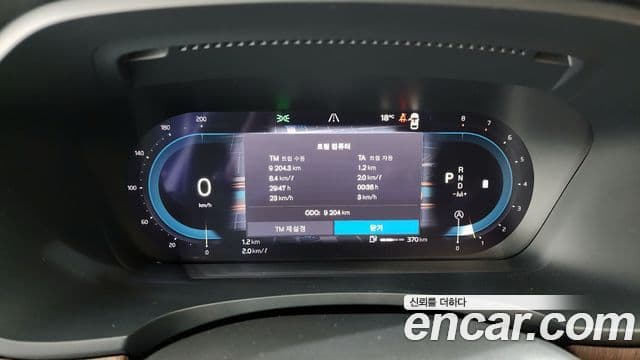Volvo S90 2024 — ფოტო 8/20