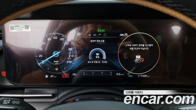 Kia Carnival 2020 — Photo 3/20