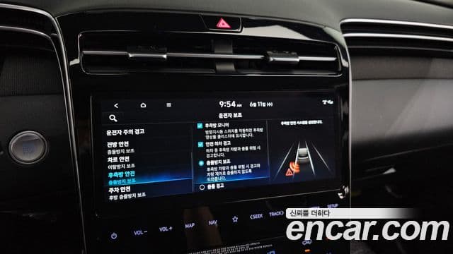 Hyundai The New Tucson 2023 — ფოტო 16/20