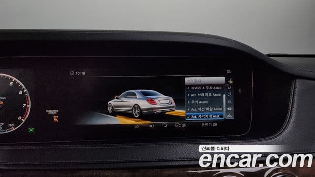 Mercedes-Benz S-Class 2018 — ფოტო 16/20