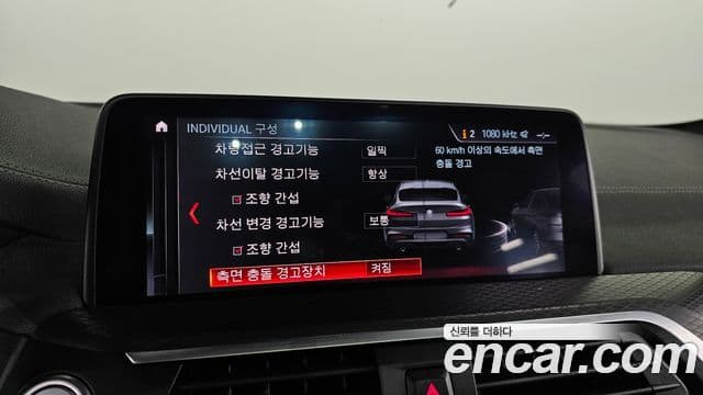 BMW X4 2019 — Şəkil 15/20