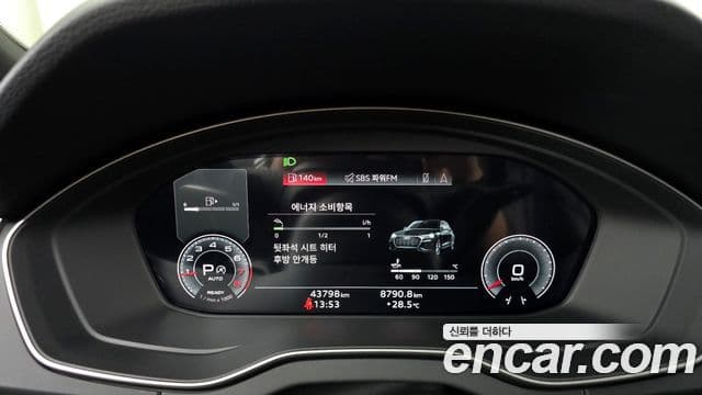 Audi Q5 2023 — Şəkil 8/20
