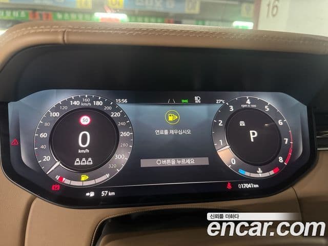 Land Rover Range Rover 2024 — Şəkil 8/20