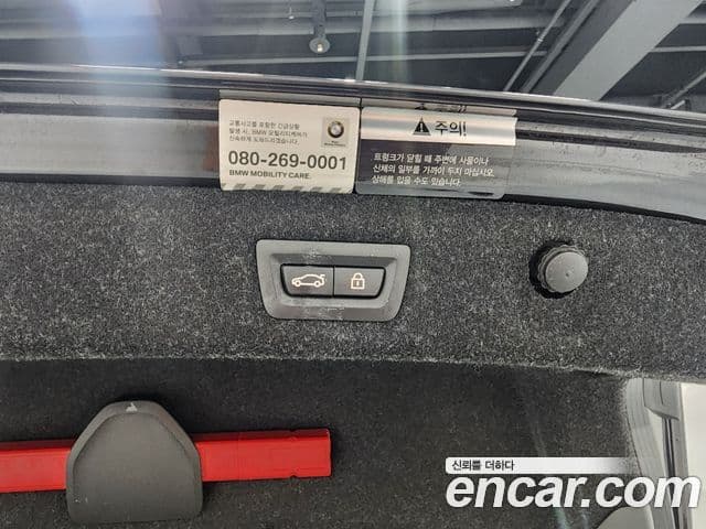 BMW 5 Series 2020 — Şəkil 16/20