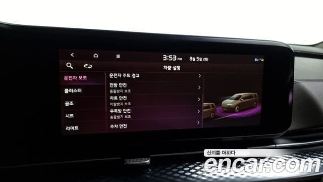 Kia Carnival 2021 — Şəkil 15/20