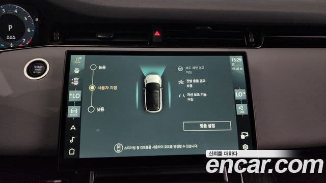 Land Rover Range Rover Evoque 2024 — Şəkil 16/20