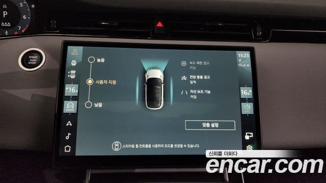 Land Rover Range Rover Evoque 2024 — ფოტო 16/20