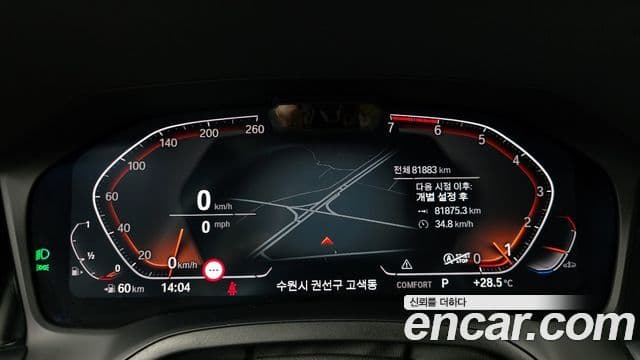 BMW 3 Series 2021 — ფოტო 8/20