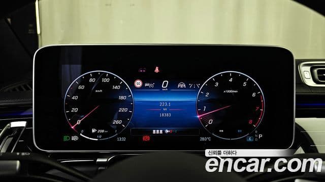 Mercedes-Benz S-Class 2024 — Şəkil 8/20