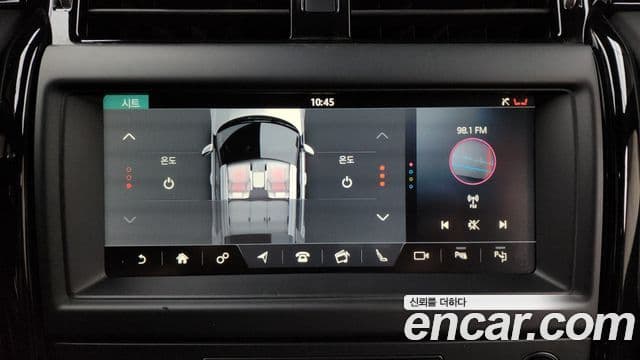 Land Rover Discovery 5 2019 — Şəkil 16/20