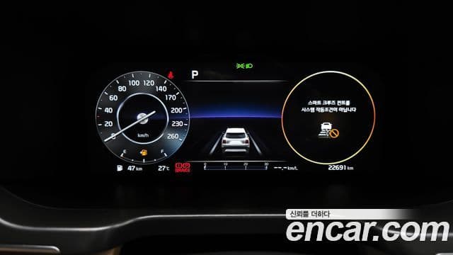 Kia Sorento 2023 — Photo 13/20