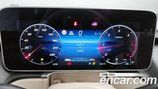 Mercedes-Benz S-Class 2022 — Photo 19/20