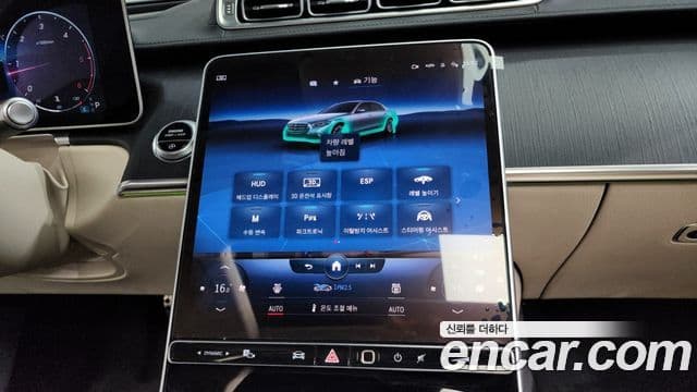 Mercedes-Benz S-Class 2022 — Photo 9/20