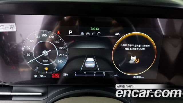 Kia Carnival 2021 — Photo 14/20