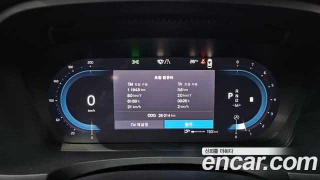 Volvo S90 2023 — Şəkil 8/20