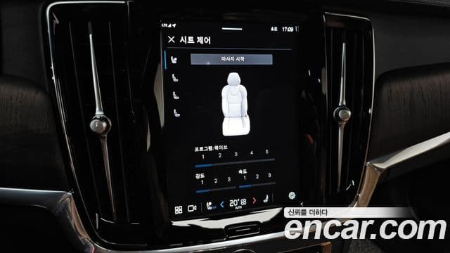 Volvo S90 2023 — Şəkil 16/20
