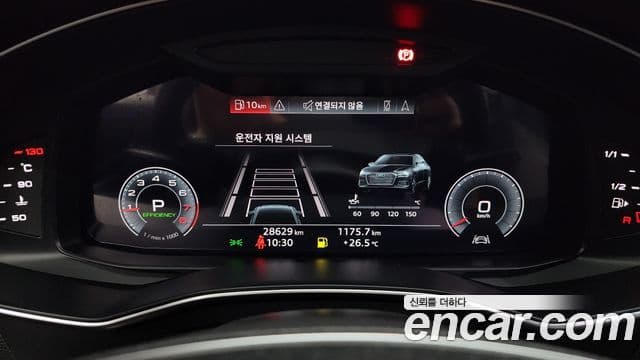 Audi A6 2020 — Şəkil 8/20