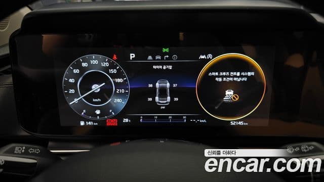 Kia Carnival 2023 — ფოტო 8/20