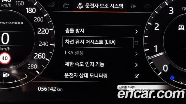 Land Rover Range Rover 2018 — ფოტო 15/20