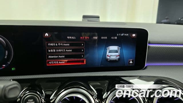 Mercedes-Benz A-Class 2020 — ფოტო 15/20