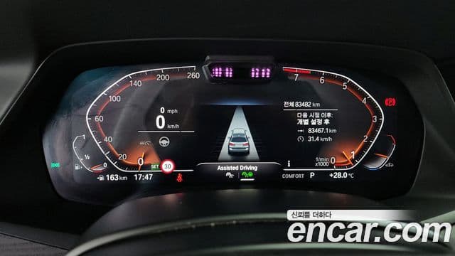 BMW X7 2021 — Şəkil 8/20