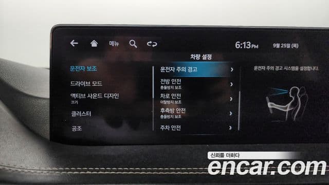 Genesis GV80 2020 — ფოტო 16/20
