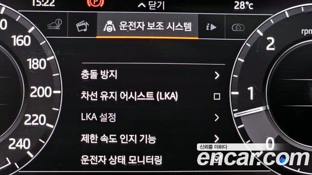 Land Rover Range Rover 2018 — Şəkil 8/20