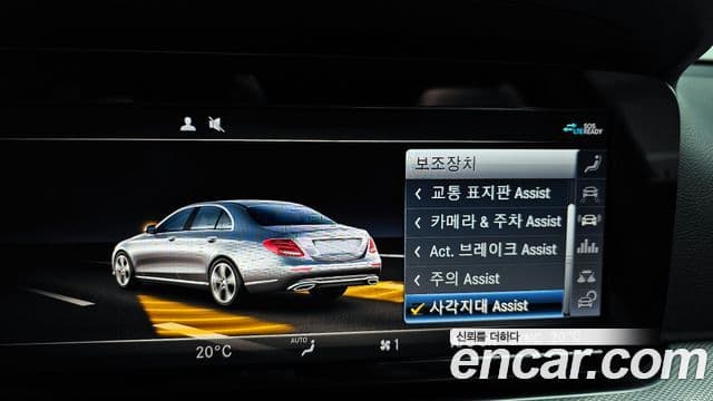 Mercedes-Benz E-Class 2020 — ფოტო 16/20